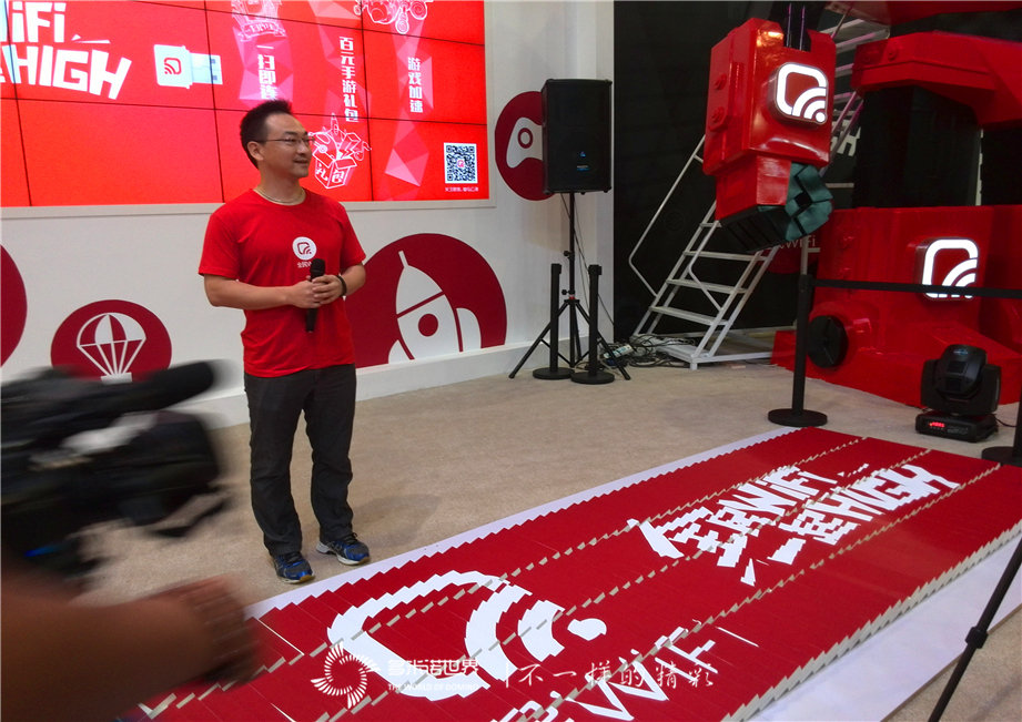 “全民WIFI，一起HIGH！”多米諾啟動(dòng)儀式精彩亮相