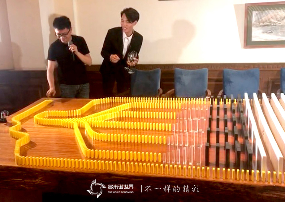 小骨牌、大世界-桌上多米諾啟動(dòng)“新城 璟郡瀾庭”項(xiàng)目