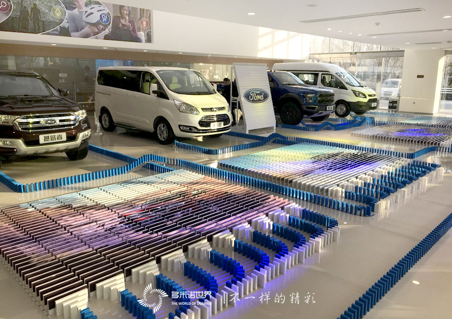 員工共碼多米諾骨牌，慶天津中汽重張開業(yè)