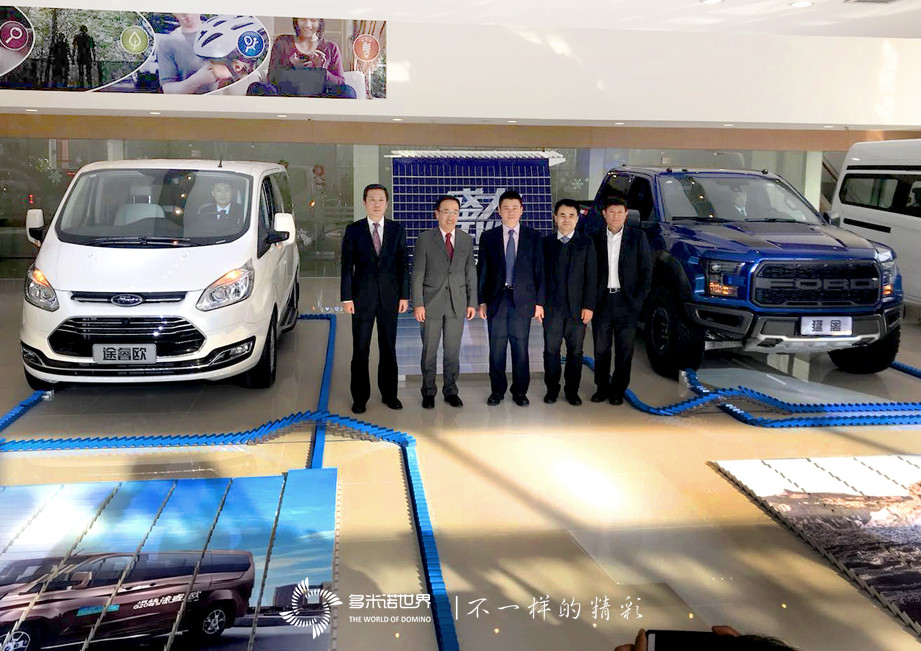 員工共碼多米諾骨牌，慶天津中汽重張開業(yè)