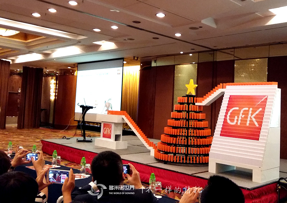 多米諾開啟GFK集團(tuán)新的企業(yè)文化價(jià)值觀