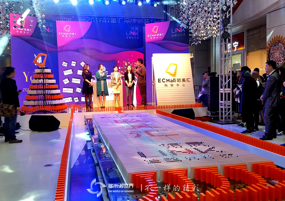“神彩飛YOUNG”多米諾，炫亮2016歐美匯新裝秀