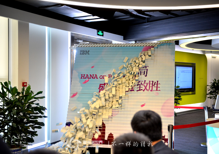 多米諾揭幕IBM大中華區(qū)首個(gè)SAP HANA on Power演示中心