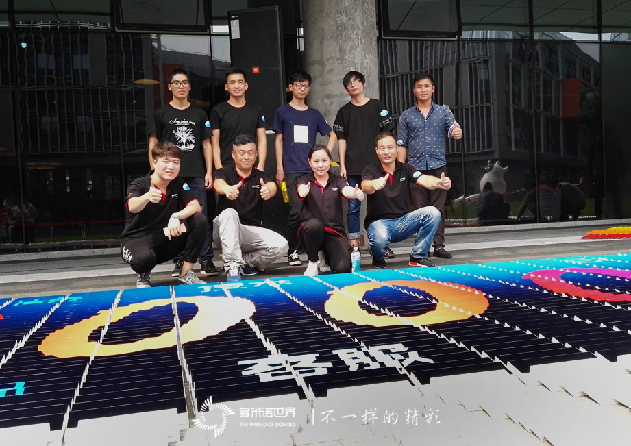 “誠信通”會(huì)員突破百萬多米諾慶典