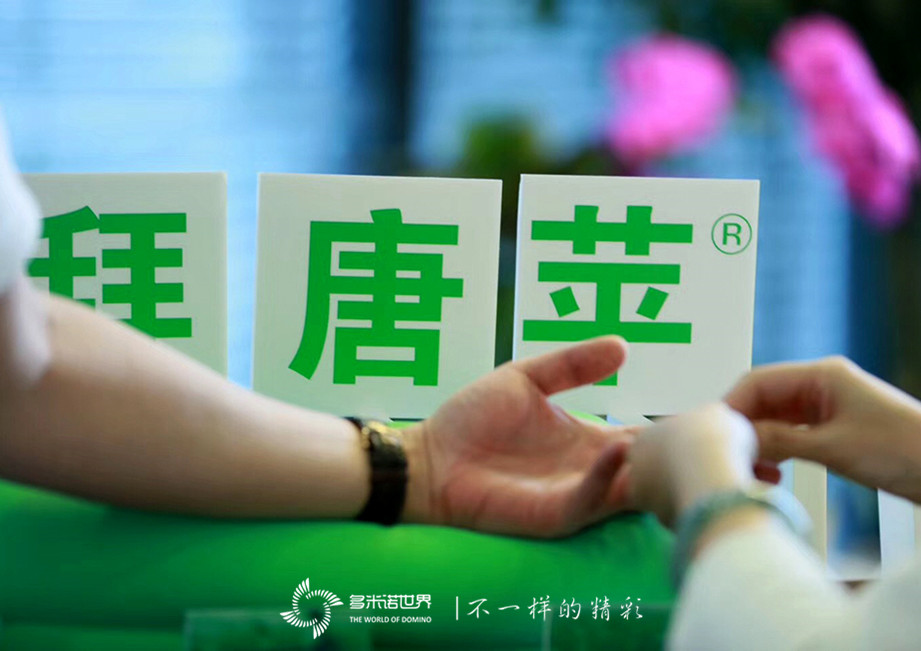 拜糖平多米諾演繹ACE TIME新起點