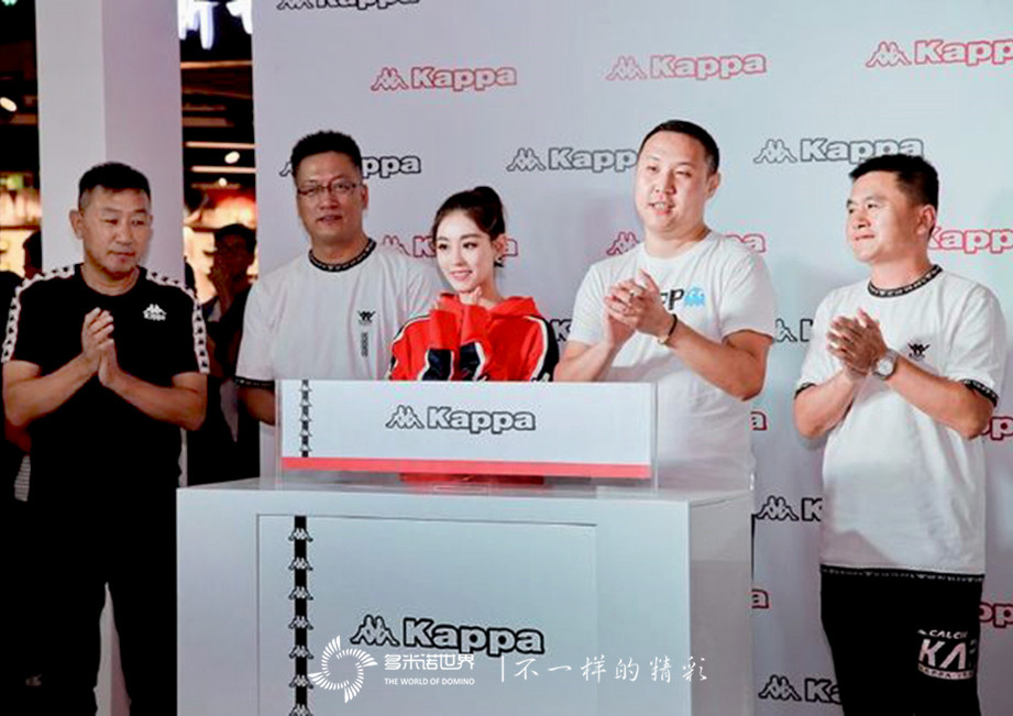 百年品牌Kappa，多米諾啟動全國巡演