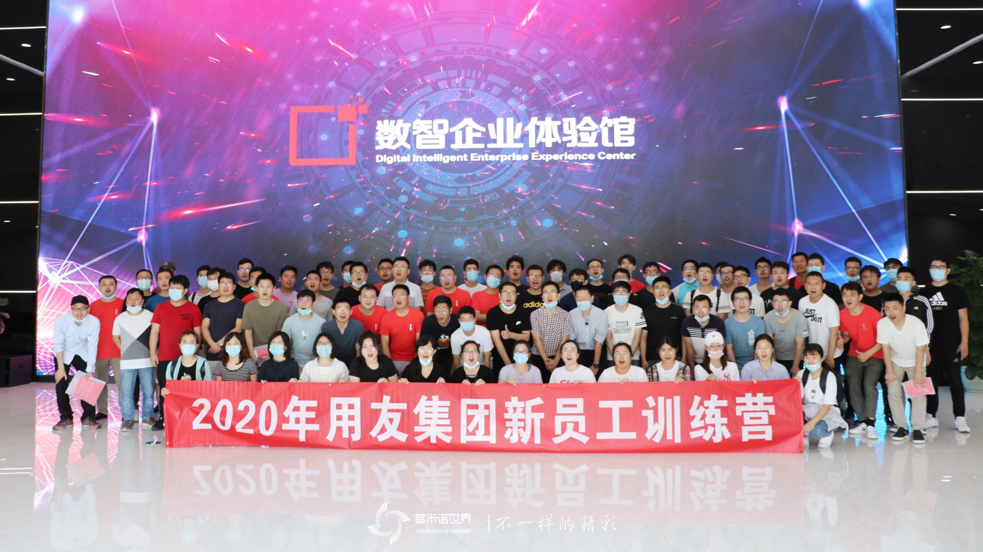 疫情消散，用友多米諾團(tuán)隊挑戰(zhàn)開啟