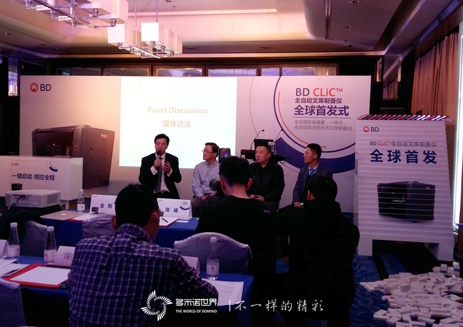 骨牌一鍵啟動(dòng)、BD領(lǐng)控全程
