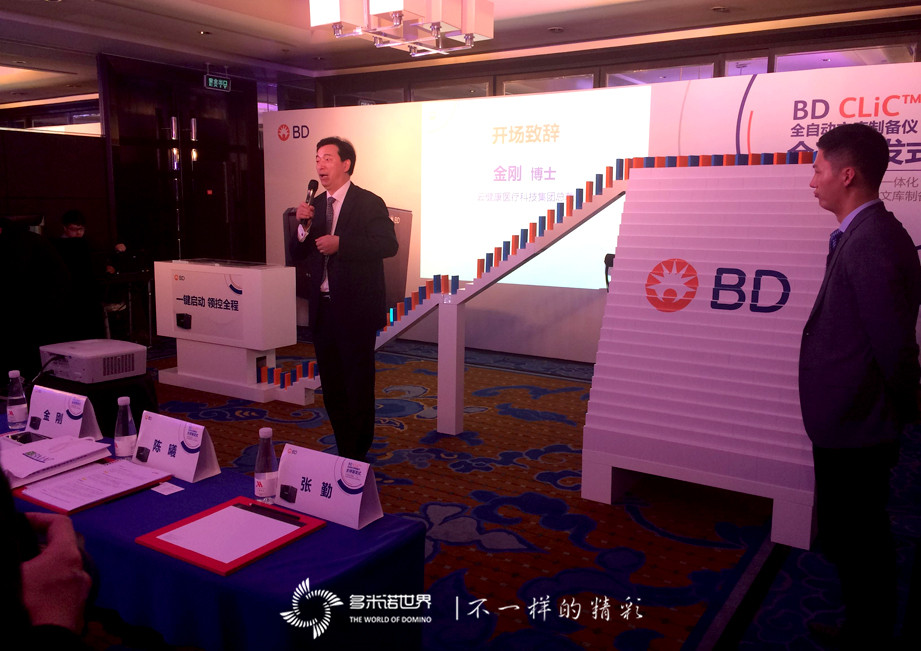 骨牌一鍵啟動(dòng)、BD領(lǐng)控全程