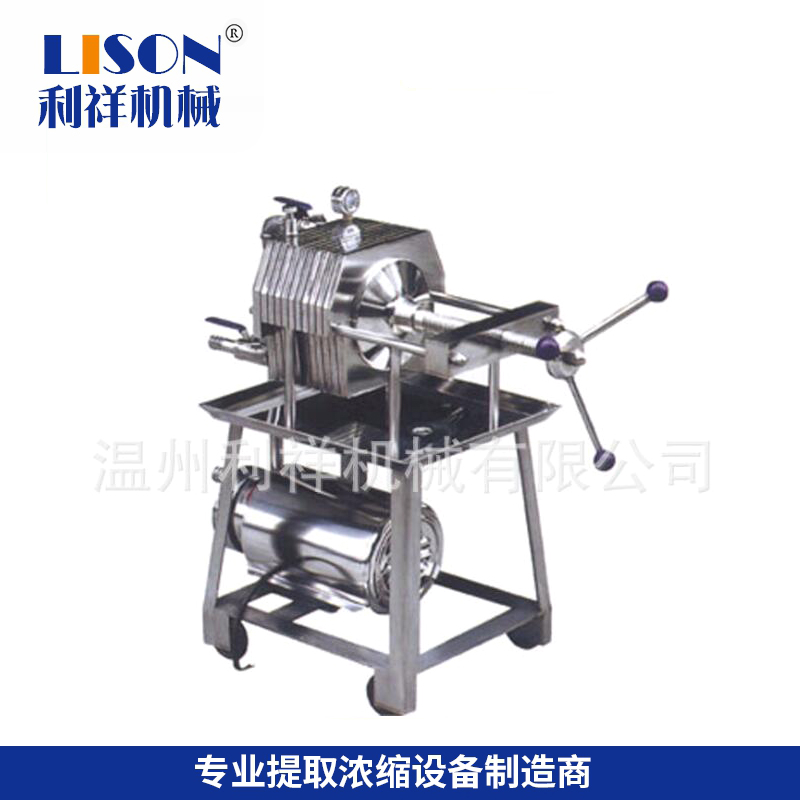 1600452485103930.jpg 板框過濾設備白底.jpg